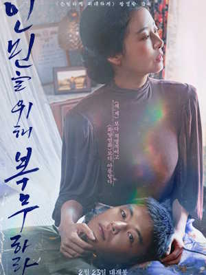 Movie 1