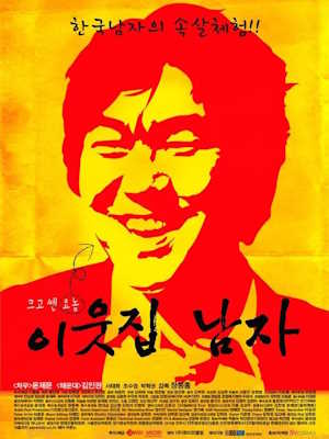 Movie 1