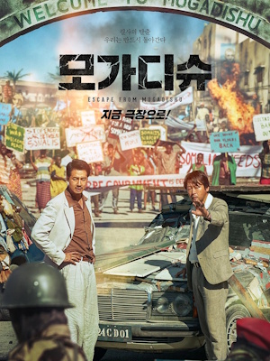 Movie 1