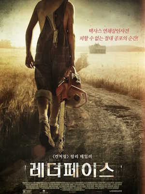 Movie 1