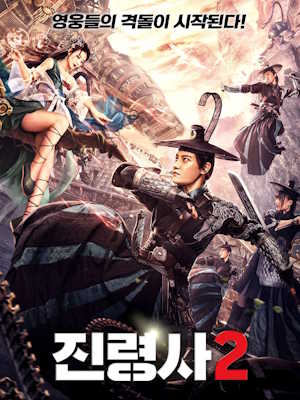 Movie 1
