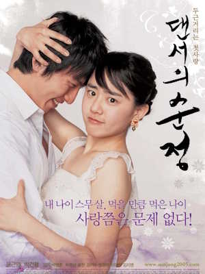 Movie 1