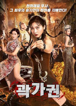 Movie 1