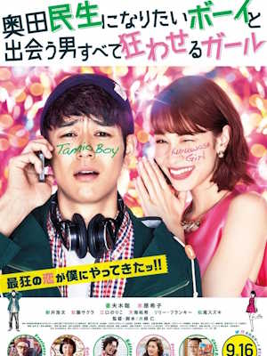 Movie 1