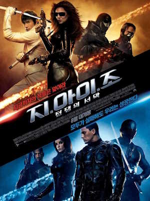 Movie 1
