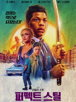 Movie 1