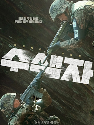 Movie 1