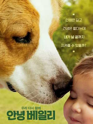 Movie 1