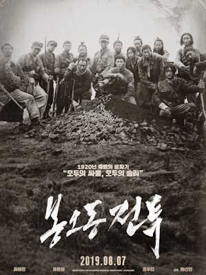Movie 1