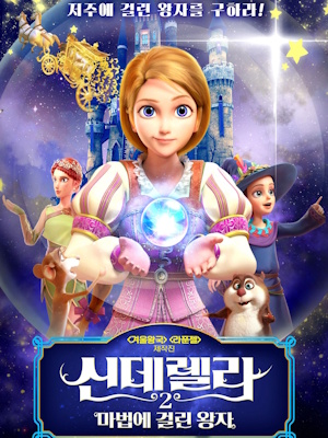 Movie 1