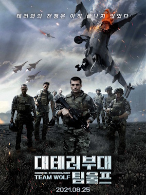 Movie 1