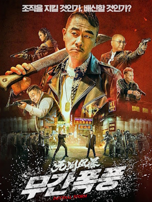 Movie 1