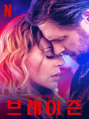 Movie 1