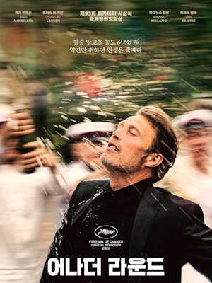 Movie 1