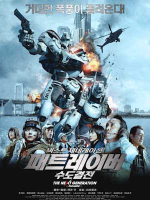 Movie 1