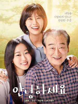 Movie 1