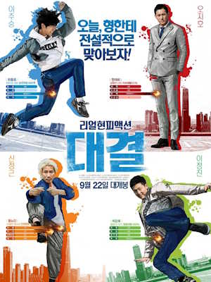 Movie 1