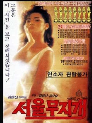 Movie 1