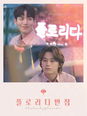 Movie 1