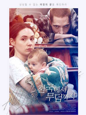 Movie 1