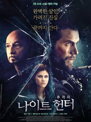 Movie 1