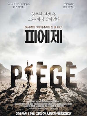 Movie 1