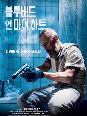 Movie 1