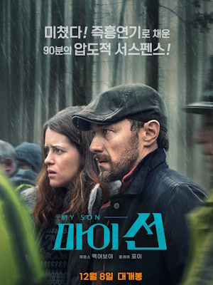 Movie 1