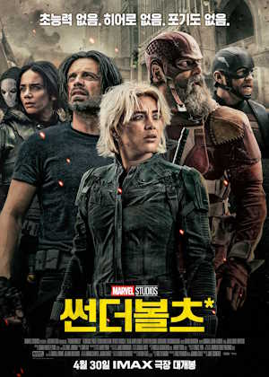 Movie 1