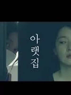 Movie 1