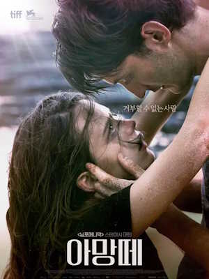 Movie 1