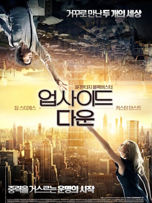 Movie 1