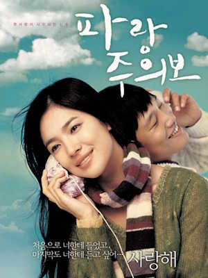Movie 1