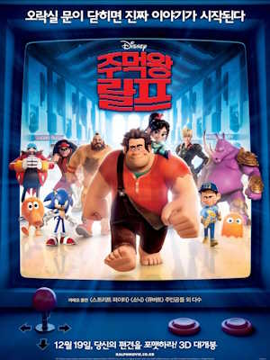 Movie 1