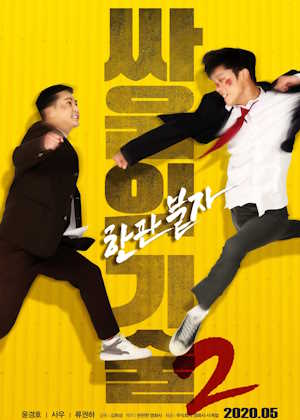 Movie 1