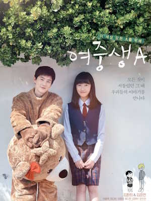 Movie 1