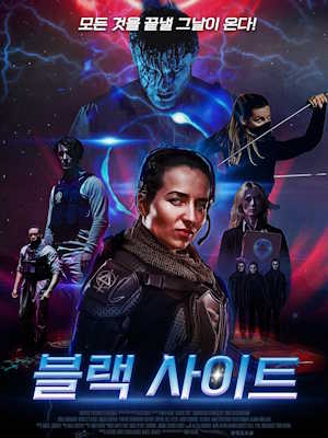 Movie 1