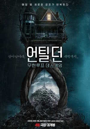 Movie 1