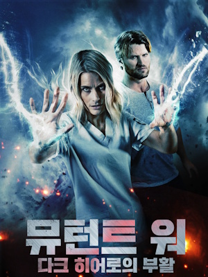 Movie 1