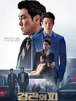 Movie 1