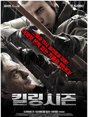 Movie 1