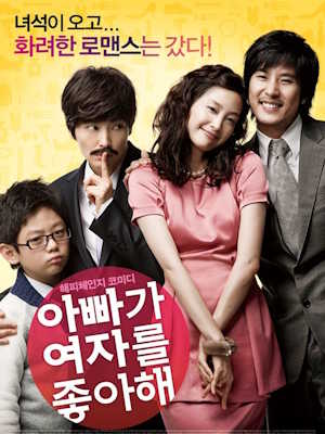 Movie 1