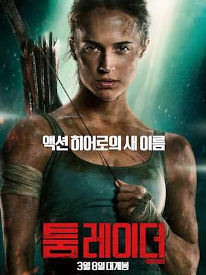 Movie 1
