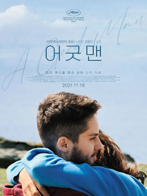 Movie 1