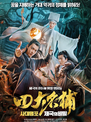 Movie 1
