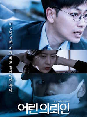 Movie 1