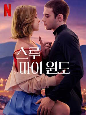 Movie 1