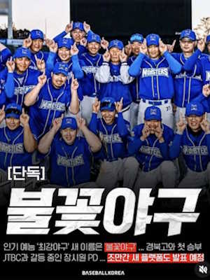 Movie 1