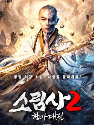 Movie 1