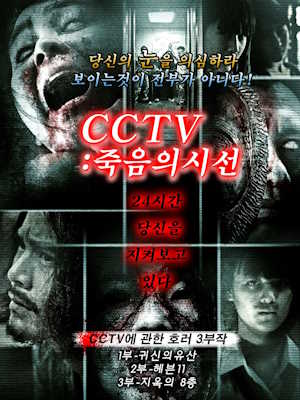 Movie 1